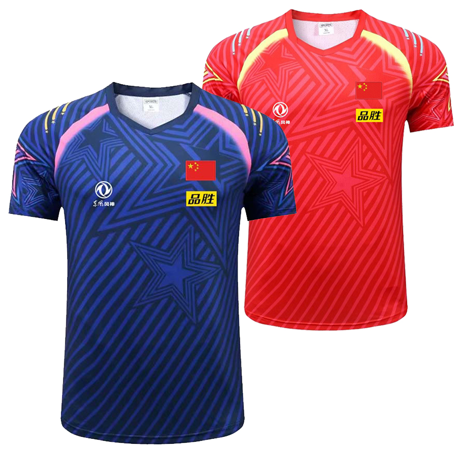 Table Tennis Team Championship - 2022 Championship CHINA Team table tennis