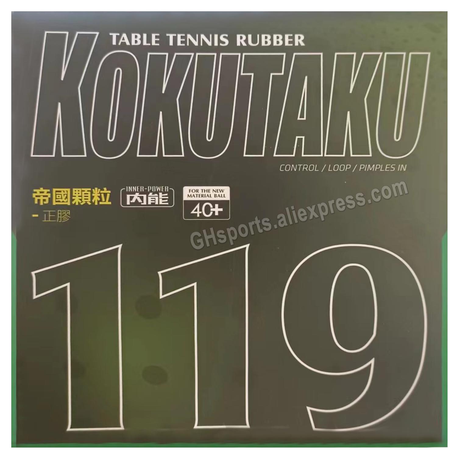 Table Tennis In Japanese - Kokutaku Tuple 119 Short Out Table