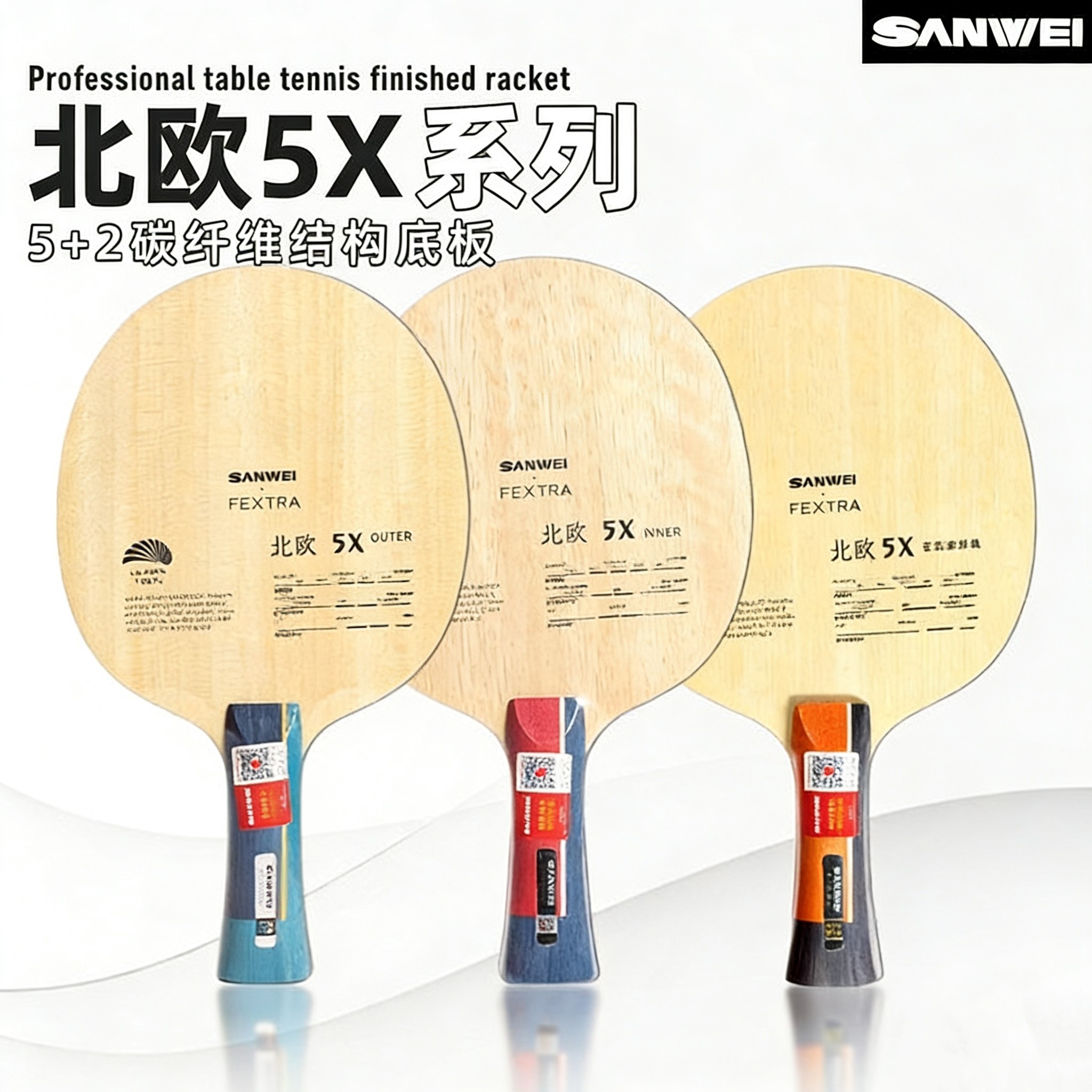 Table Tennis Paddle Set - SANWEI FEXTRA 5X Table Tennis Blade