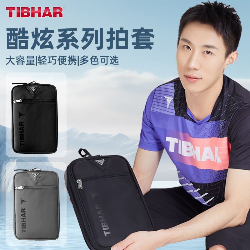Table Tennis Db - TIBHAR Table Tennis Racket Cover Double-layer