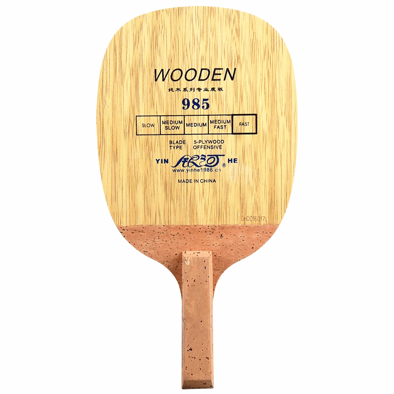 Table Tennis In Japanese - YINHE 985 Table Tennis Blade (5