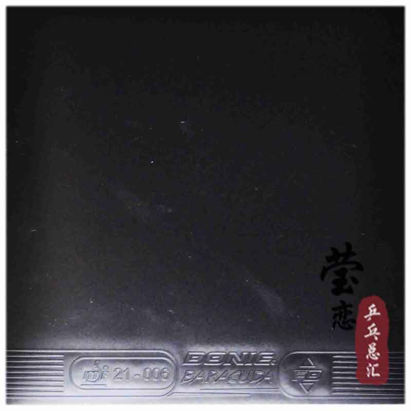 Donic table tennis rubber Bara - Table Tennis Germany 评论和价格