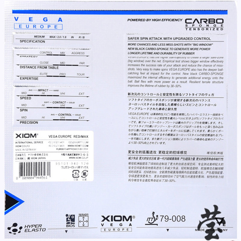 XIOM VEGA EUROPE Table Tennis  - Table Tennis Germany 评论和价格
