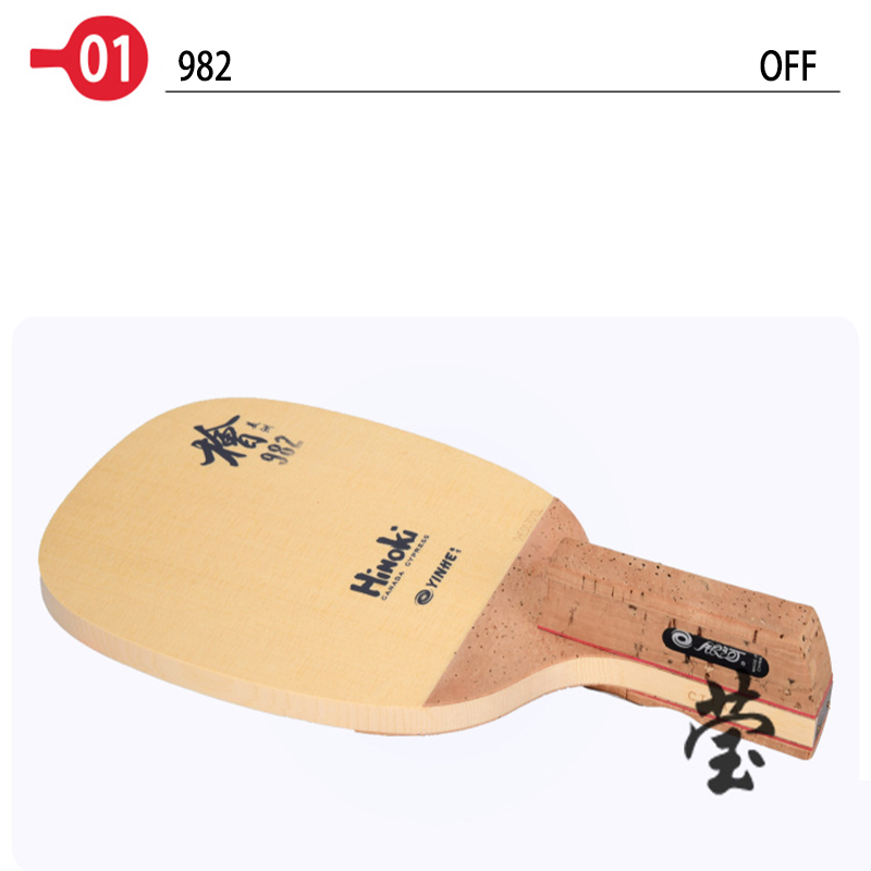 Yinhe Table Tennis Blade 982 H - Table Tennis In Japanese 评论和价格