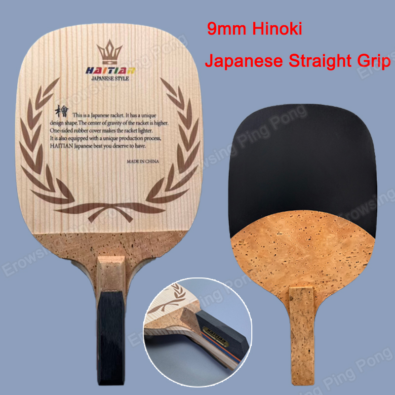 Haitian Hinoki Table Tennis Bl - Table Tennis In Japanese 评论和价格