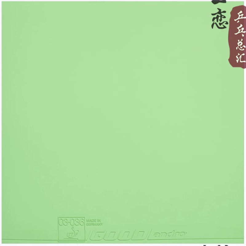 Andro GOOD Table Tennis Rubber - Table Tennis Paddle Set 评论和价格