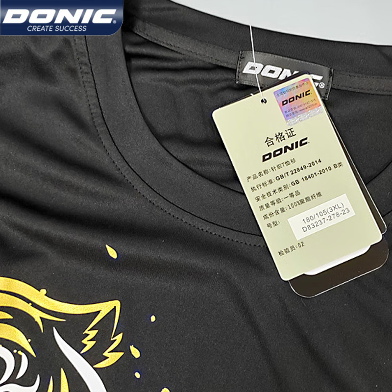 DONIC 83237 Table Tennis Jerse - Table Tennis Jersey 评论和价格