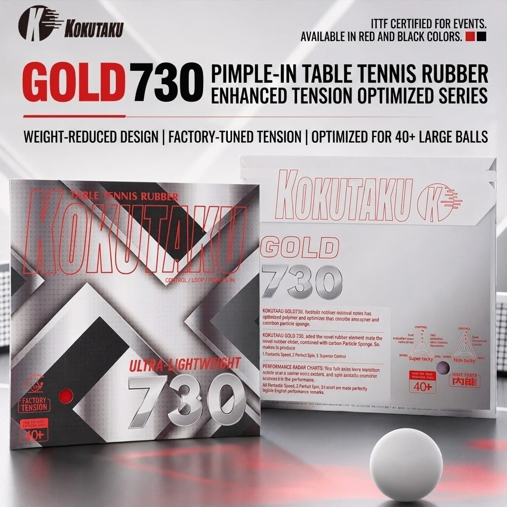 Kokutaku Table Tennis Racket R - Table Tennis Paddle Set 评论和价格
