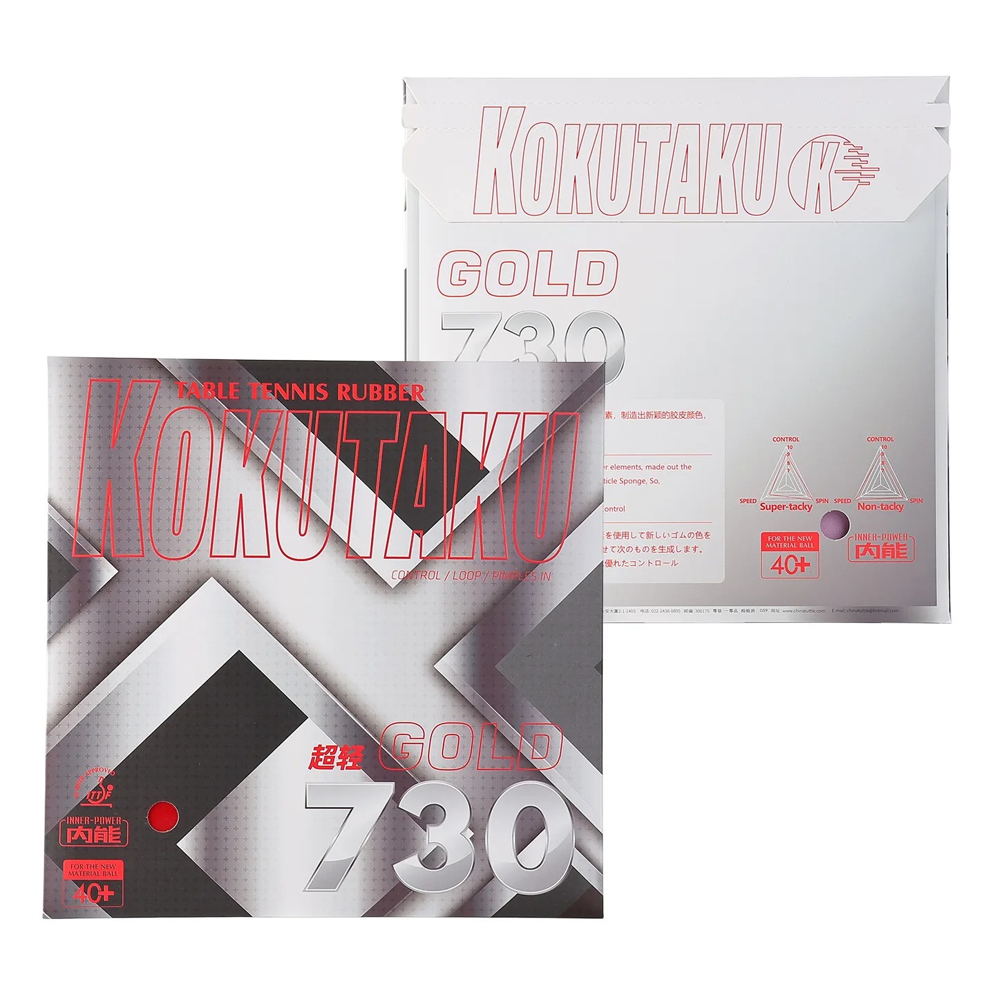Kokutaku Table Tennis Racket R - Table Tennis Paddle Set 评论和价格