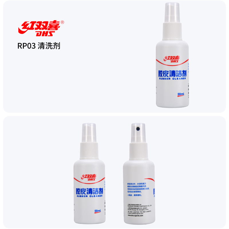 Original DHS RP03 Table Tennis - Table Tennis Paddle Set 评论和价格