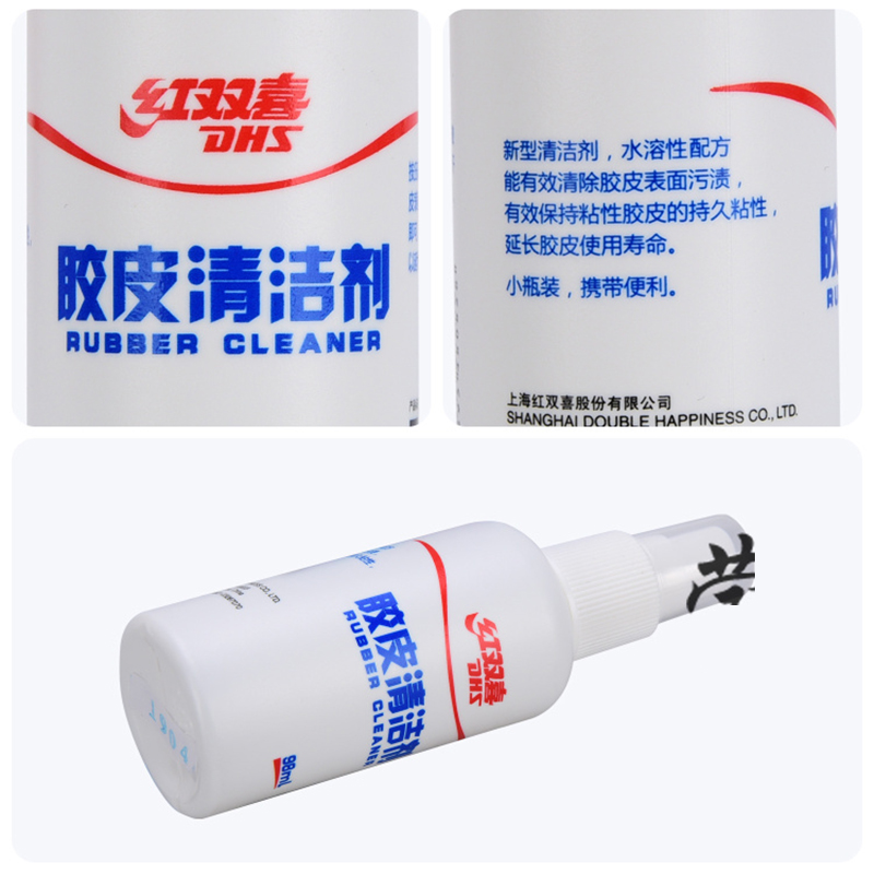 Original DHS RP03 Table Tennis - Table Tennis Paddle Set 评论和价格