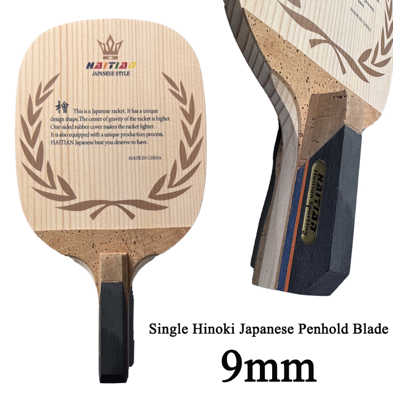 Haitian Single Hinoki Japanese - Table Tennis In Japanese 评论和价格