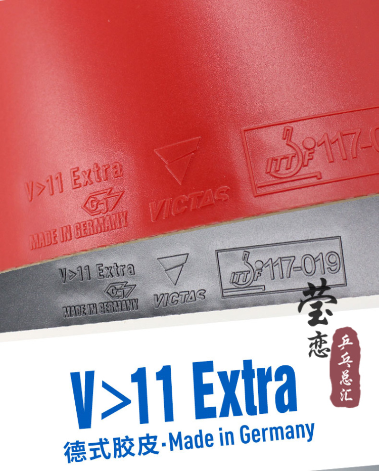 Victas-extra rubber for table  - Table Tennis Germany 评论和价格