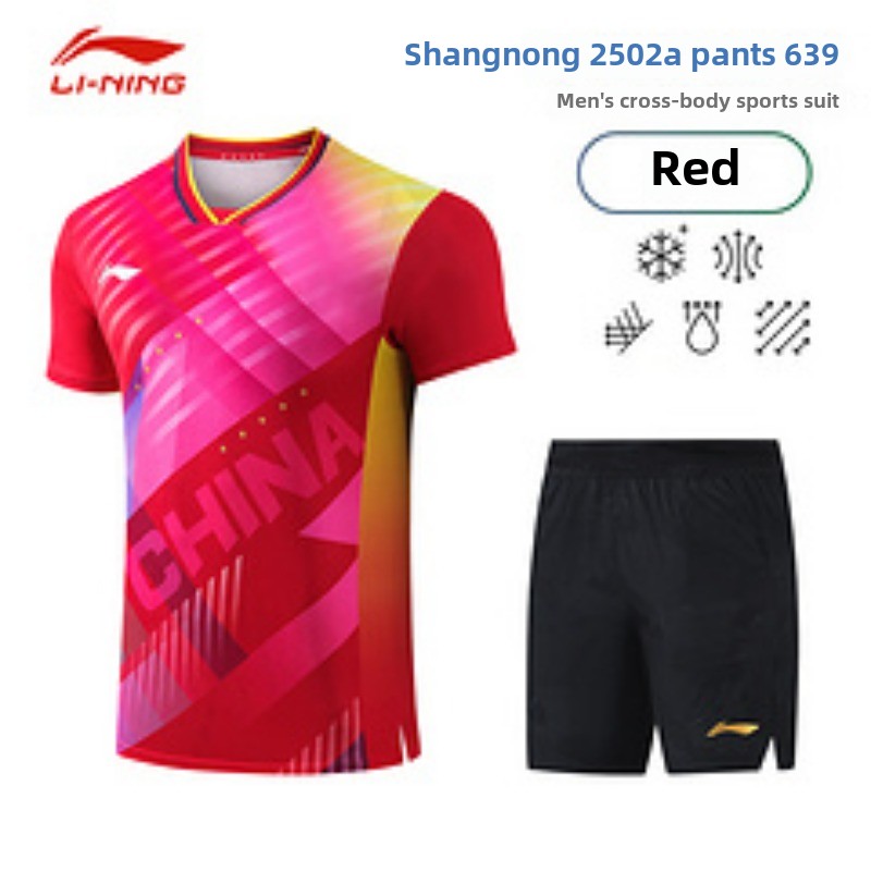 Li Ning Busan World Championsh - Table Tennis Team Championship 评论和价格