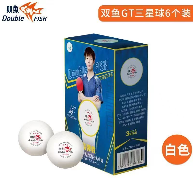 2021/2022/2023/2024 New Double - Donic Table Tennis Ball 评论和价格