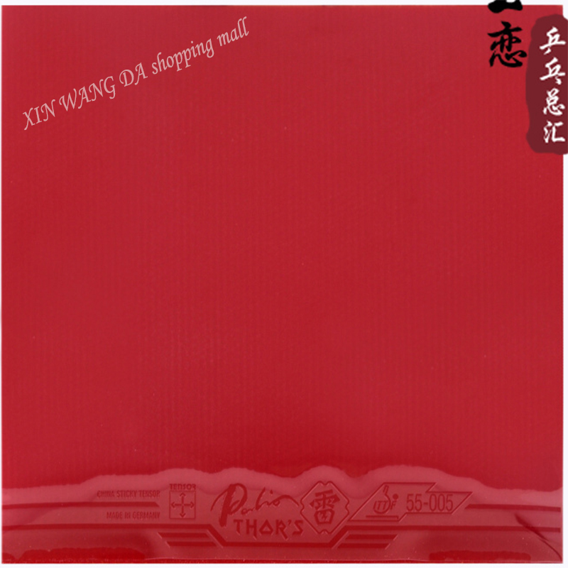 Palio Thors-Table Tennis Rubbe - Table Tennis Germany 评论和价格