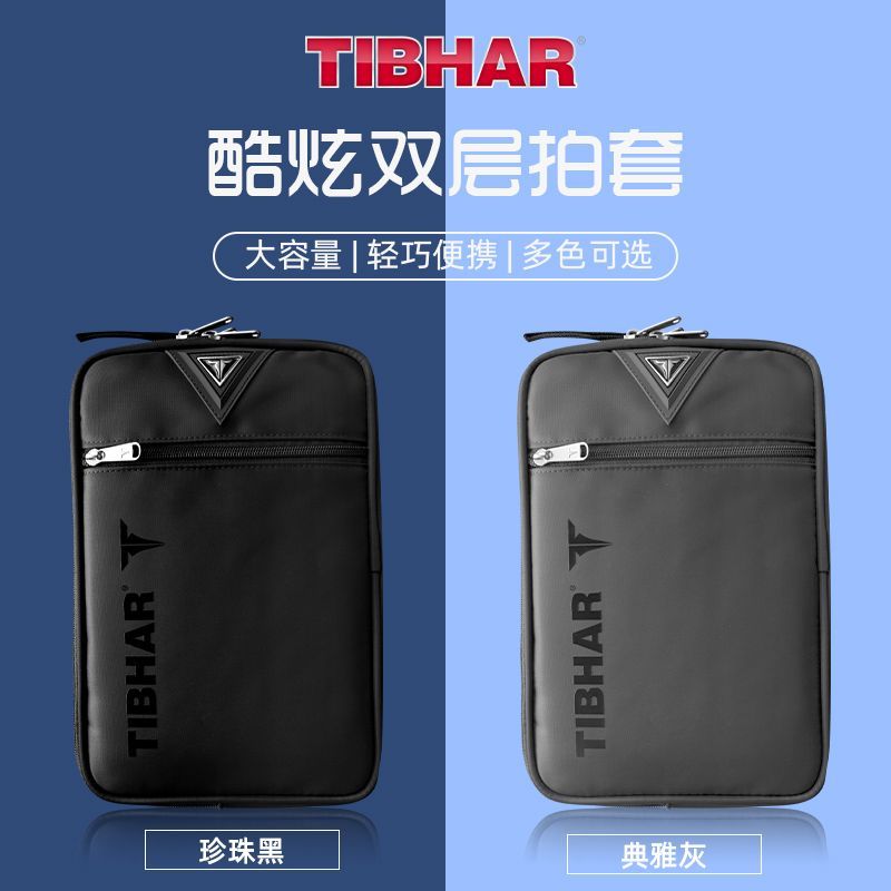 TIBHAR Table Tennis Racket Cov - Table Tennis Db 评论和价格