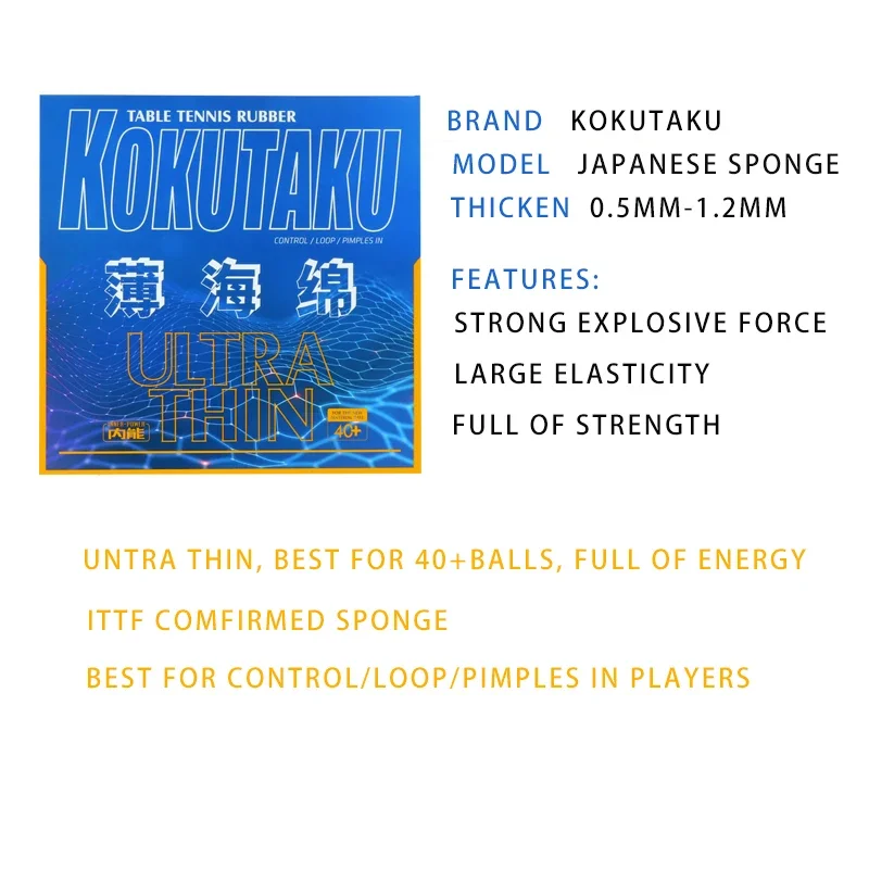 KOKUTAKU Ultra Thin Table Tenn - Table Tennis In Japanese 评论和价格