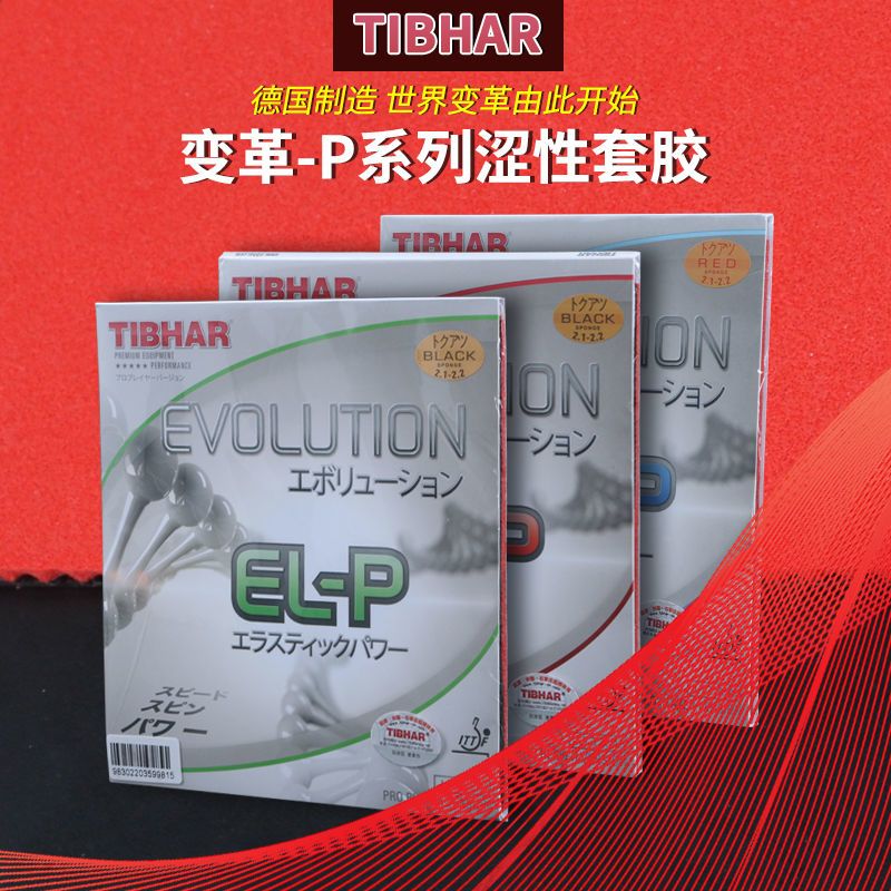 Tibhar Evolution MX-D Table Te - Table Tennis Germany 评论和价格