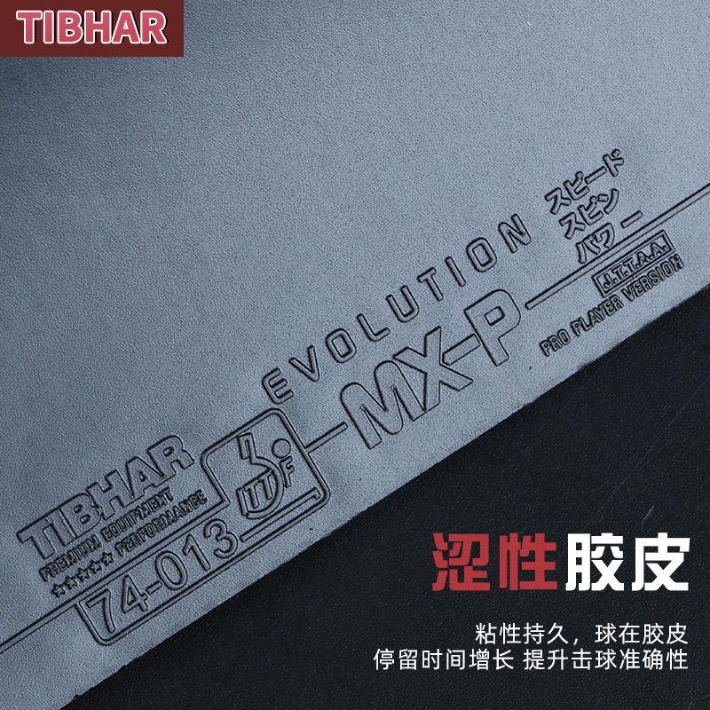 Tibhar Evolution MX-D Table Te - Table Tennis Germany 评论和价格