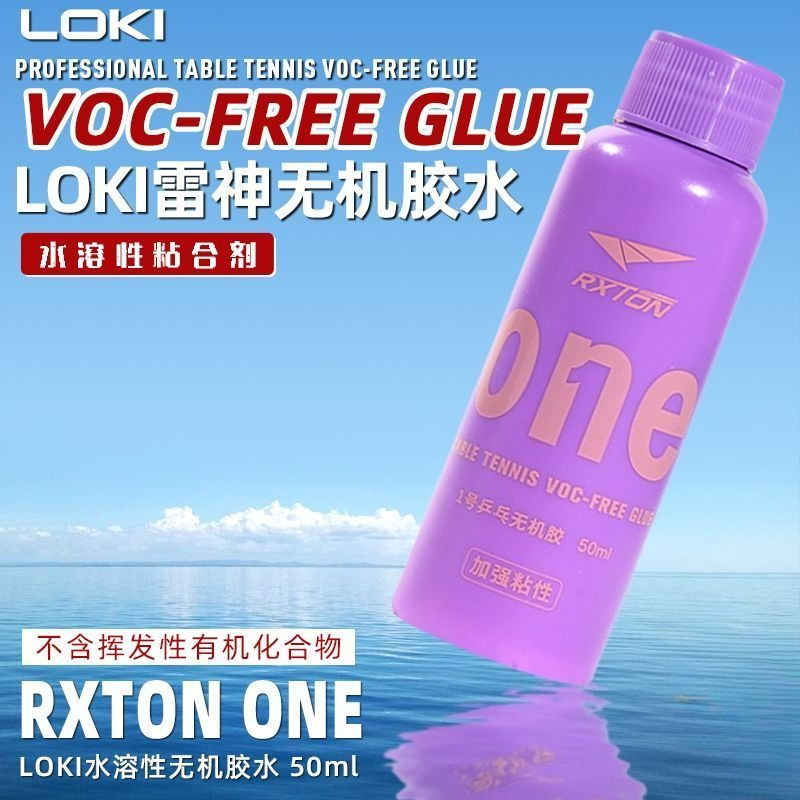 LOKI No.1 Professional Table T - Table Tennis Paddle Set 评论和价格