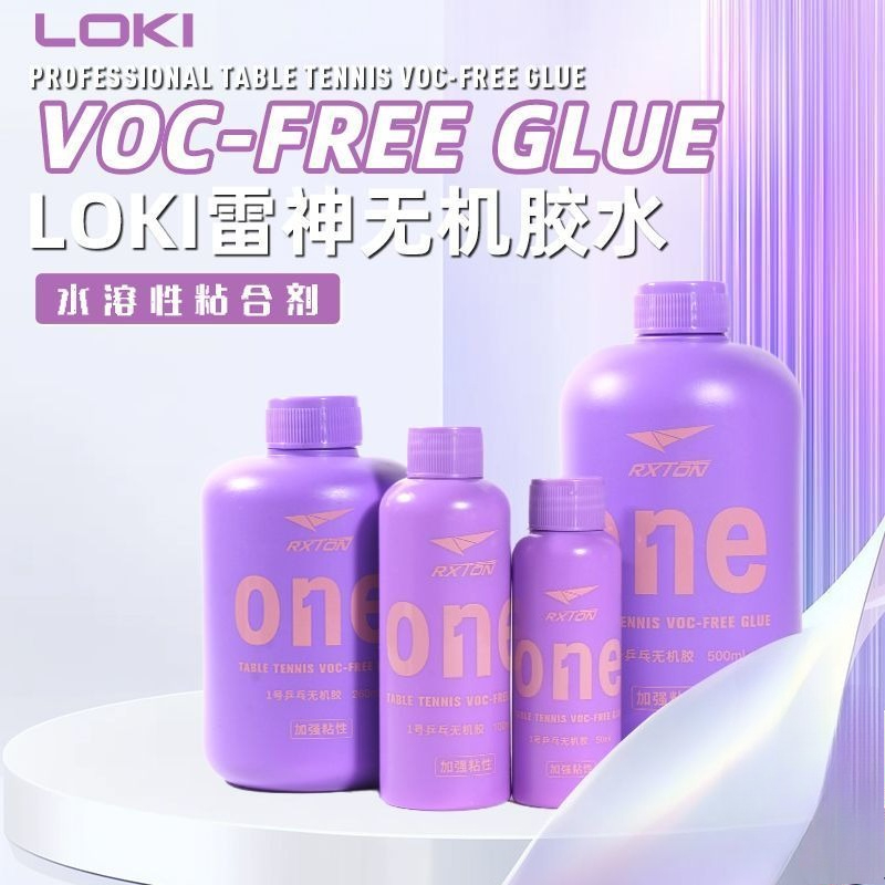 LOKI No.1 Professional Table T - Table Tennis Paddle Set 评论和价格